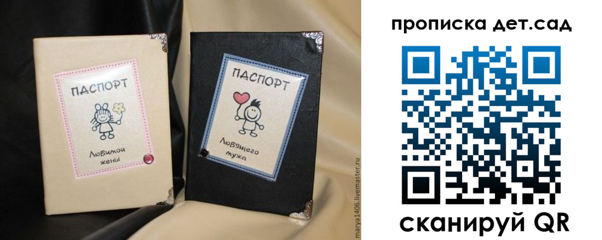 временная регистрация купить в Питкяранте