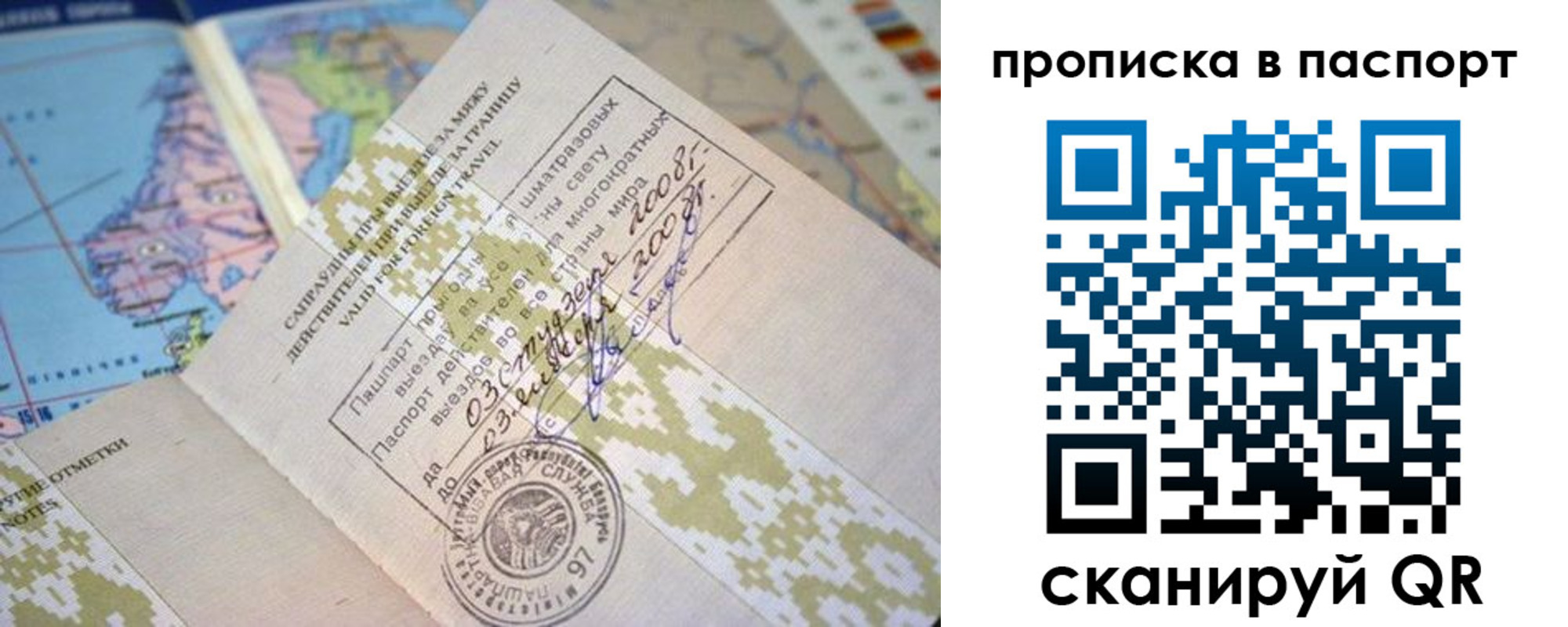 пропишу в квартире в Питкяранте