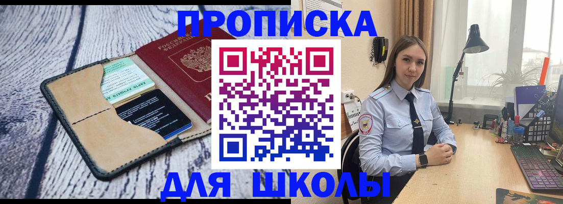 пропишу в квартире в Питкяранте