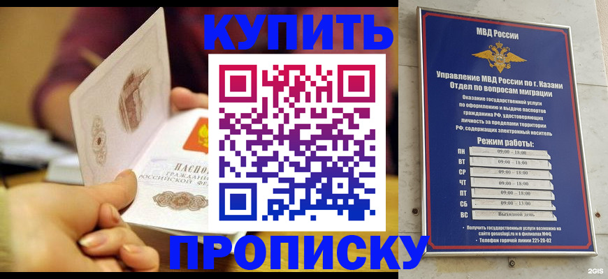 временная регистрация госуслуги в Питкяранте